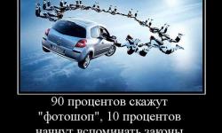 90 процентов