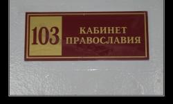 Будущее
