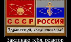 Заклинаю тебя