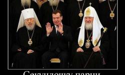 Секундочку