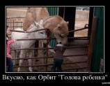 Вкусно