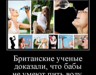 Британские ученые 3