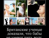 Британские ученые 3