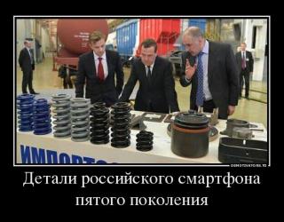 Детали