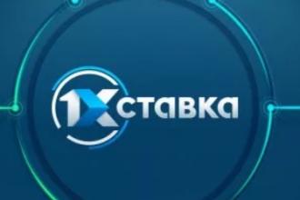 Букмекер Париматч: лучший букмекер для ваших ставок