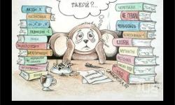 Природные аномалии