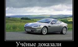 Ученые доказали