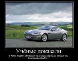 Ученые доказали