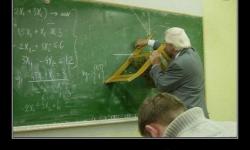 Техническая оснащенность