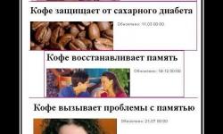 Британские ученые 2