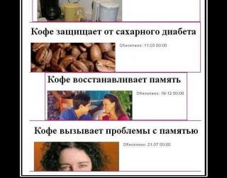 Британские ученые 2