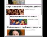 Британские ученые 2