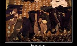 Наука