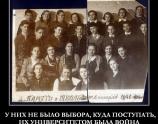 У них не было выбора
