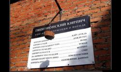 Росгидрометцентр