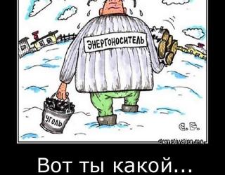 Вот ты какой