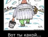 Вот ты какой