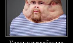 Ученые разработали