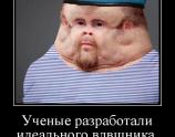 Ученые разработали
