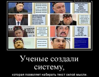 Ученые создали