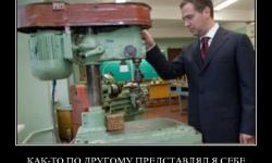 Как-то по другому