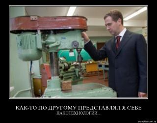 Как-то по другому