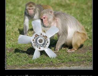 Российская наука