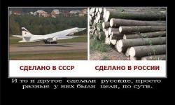 И то и другое