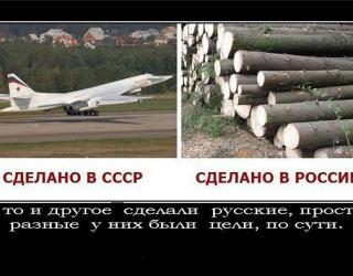 И то и другое