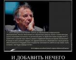 И добавить нечего